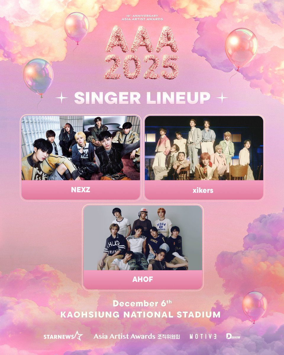 AAA2025』LINEUPを公開🩷 ＼ 世界初のK-POP・ドラマの総合アワード