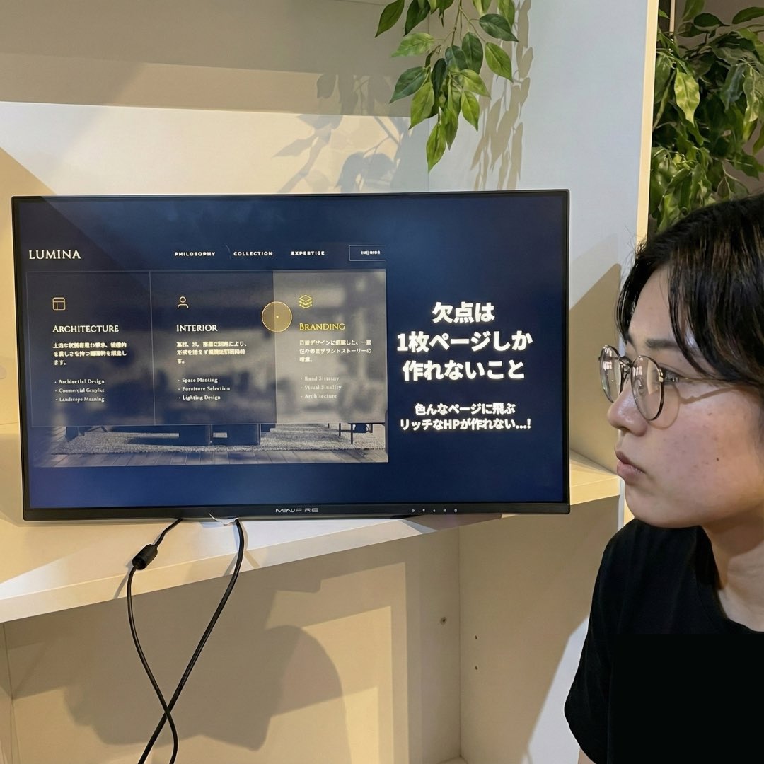 cscstntn's tweet photo. Geminiを使ったWeb制作がチートすぎる。

✅ ワンクリックでHP生成
✅ 100万円規模のデザイン 
✅ アニメーション標準装備 
✅ Cosor連携で完全なHP化

唯一の欠点は「1ページのみ」ですが、これも応用次第で解決可能。
これで"食っていく人"が出てくるのは時間の問題です。 https://t.co/ceactkWziO