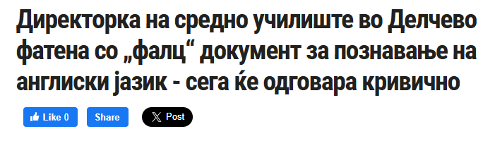 __nummb's tweet image. Па шо не конкурирала за директор на АНБ, таму мине ова