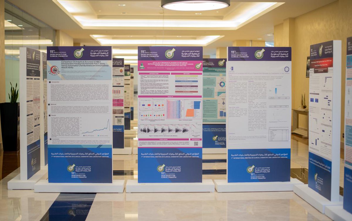 الجمعية السعودية للكيمياء السريرية tweet media