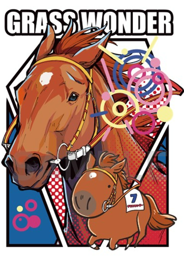 グラスワンダー