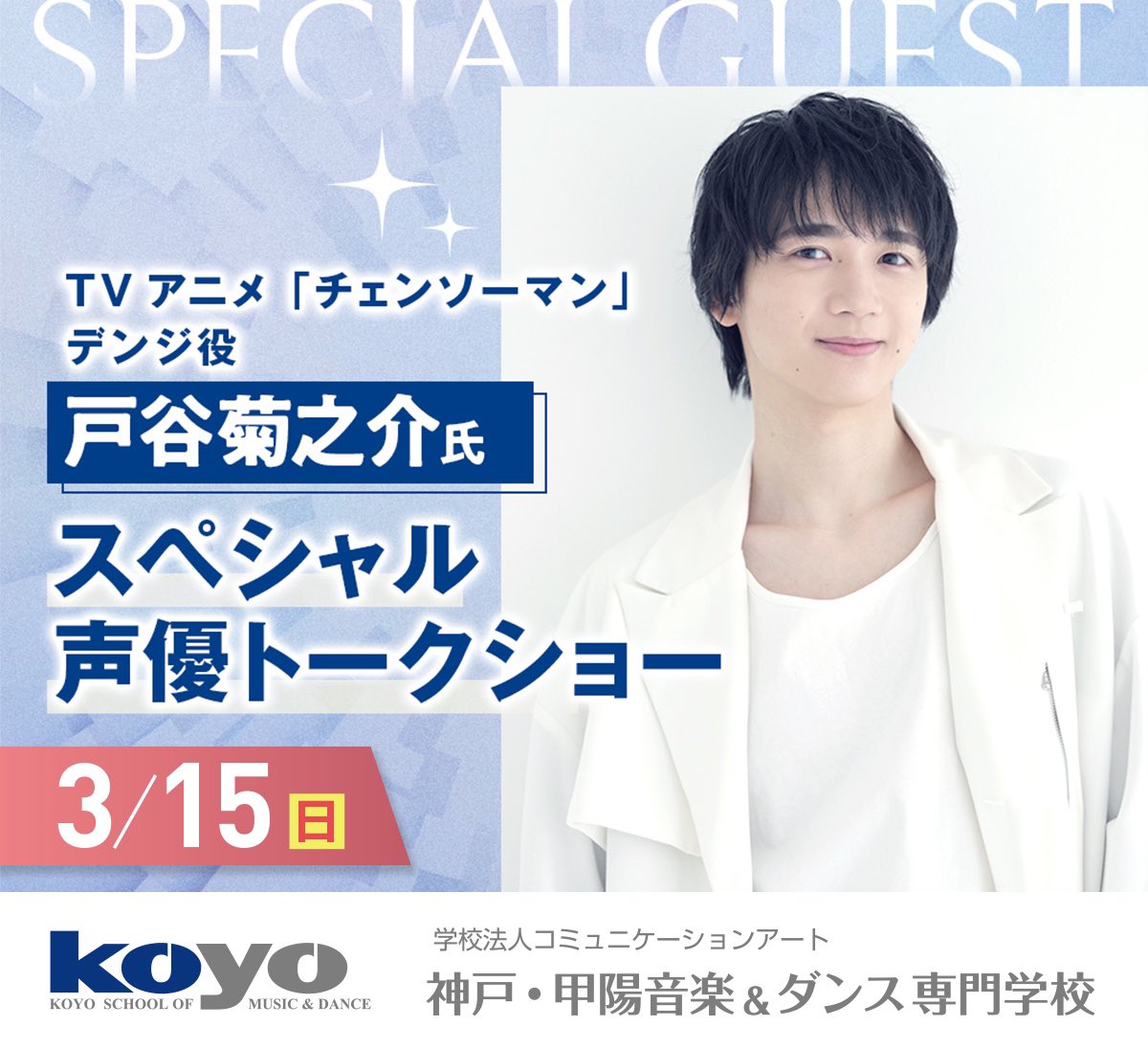 あめ (@SS23hs) / Posts / X