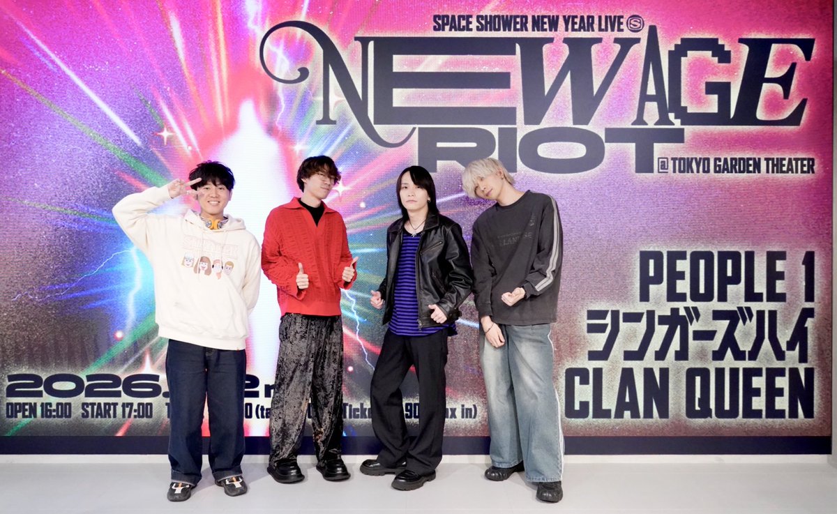 シンガーズハイ(Singer's High) (@Singers_High) / Posts / X