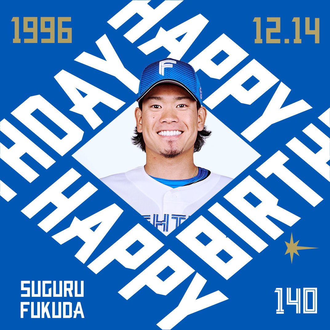 北海道日本ハムファイターズ公式 (@FightersPR) / Posts / X