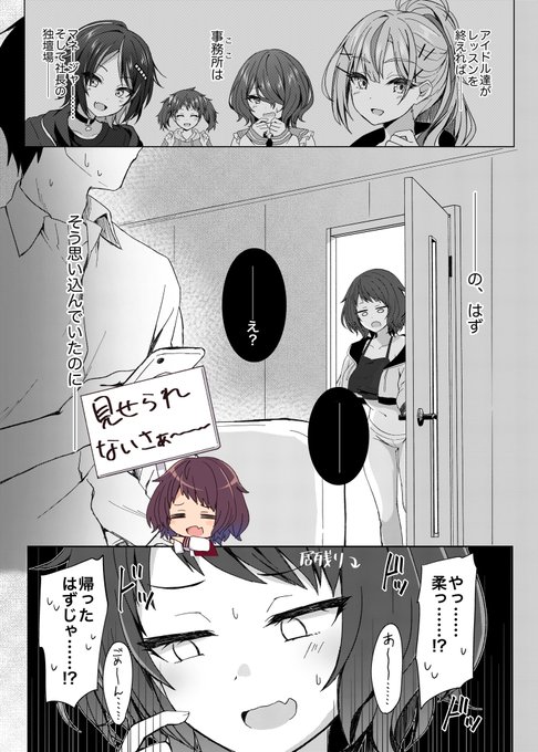 【超お知らせ】

C107にて✨📮の本が、出ます
メロンブックスさんにて通販予約も始まっております

会場頒布価格は500円です
よろしくお願い致します
(通販ページ及びサンプルはリプ欄からどうぞ) 