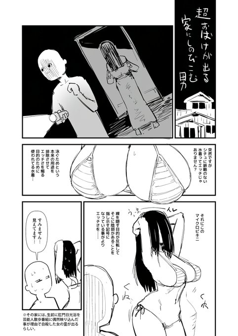 2025-12-05
適当な恐怖 