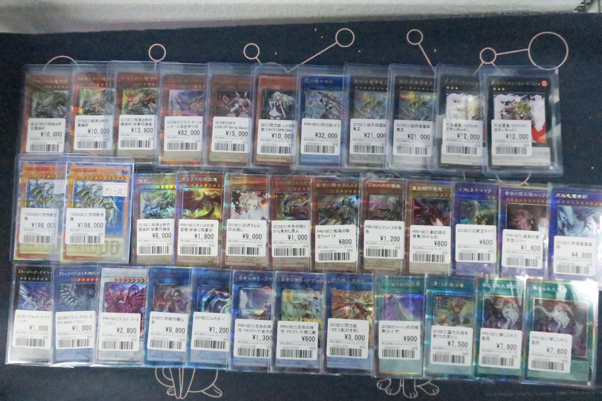 遊戯王販売情報 特価コーナー価格調整&補充終わりました!! 万物創世 遊戯王販売情報 特価コーナー価格調整&補充終わりました!! 万物創世