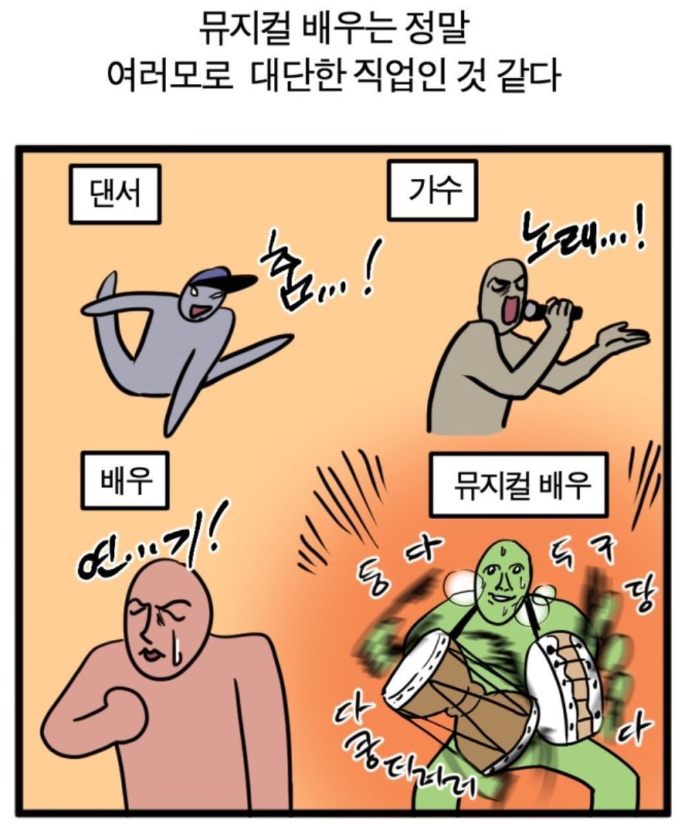 SUPINEAP's tweet photo. @tsuto_ladle 이거완전 츠토 
뮤지컬배우 츠토 https://t.co/W1Sj4vJKa1