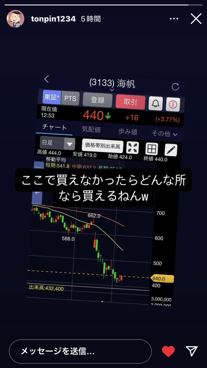 焼き卵🚛🀄🏴‍☠️⚾️⚽🏇🚛 (@route359driver) / Posts / X