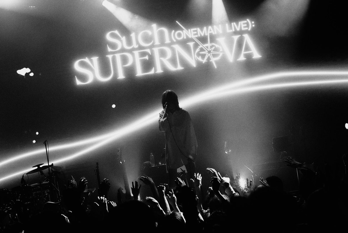 7年間、ありがとうございました

記憶の中で
ずっと鳴り響き続けますように

Such