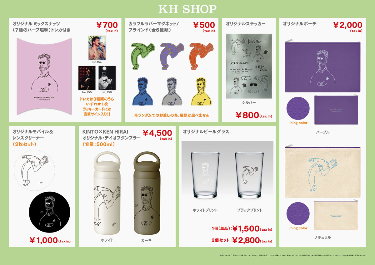 ikuchan (@ikuchanqp) / Posts / X