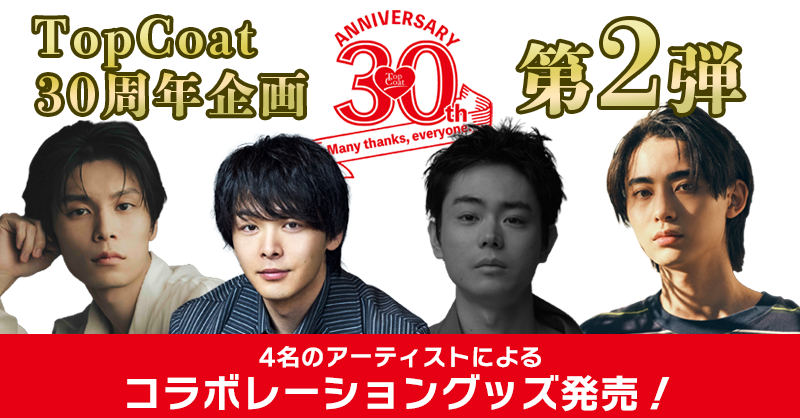 🐟🐟🐟可愛い😍 #萩原利久