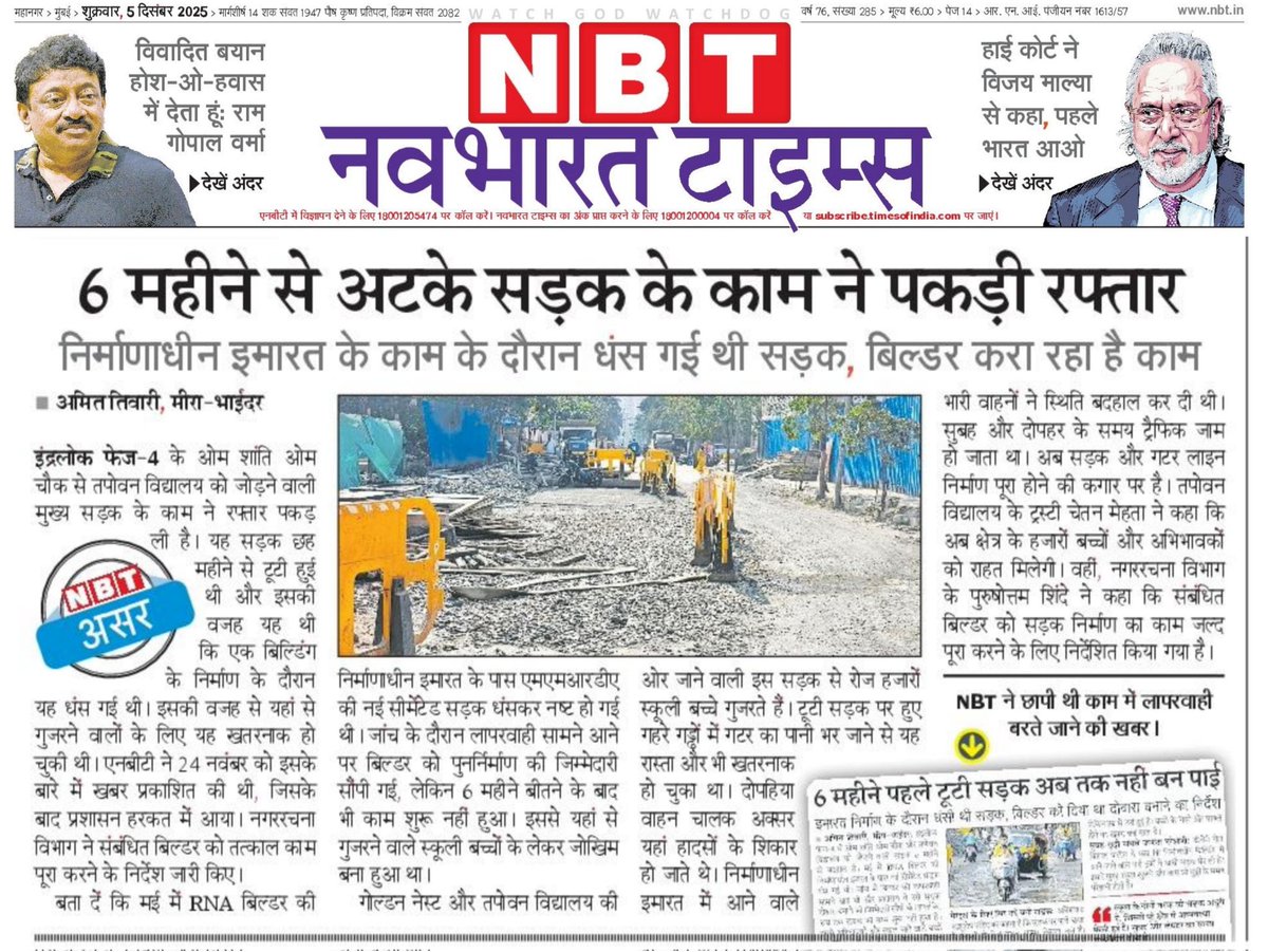 Amit R Tiwari tweet media