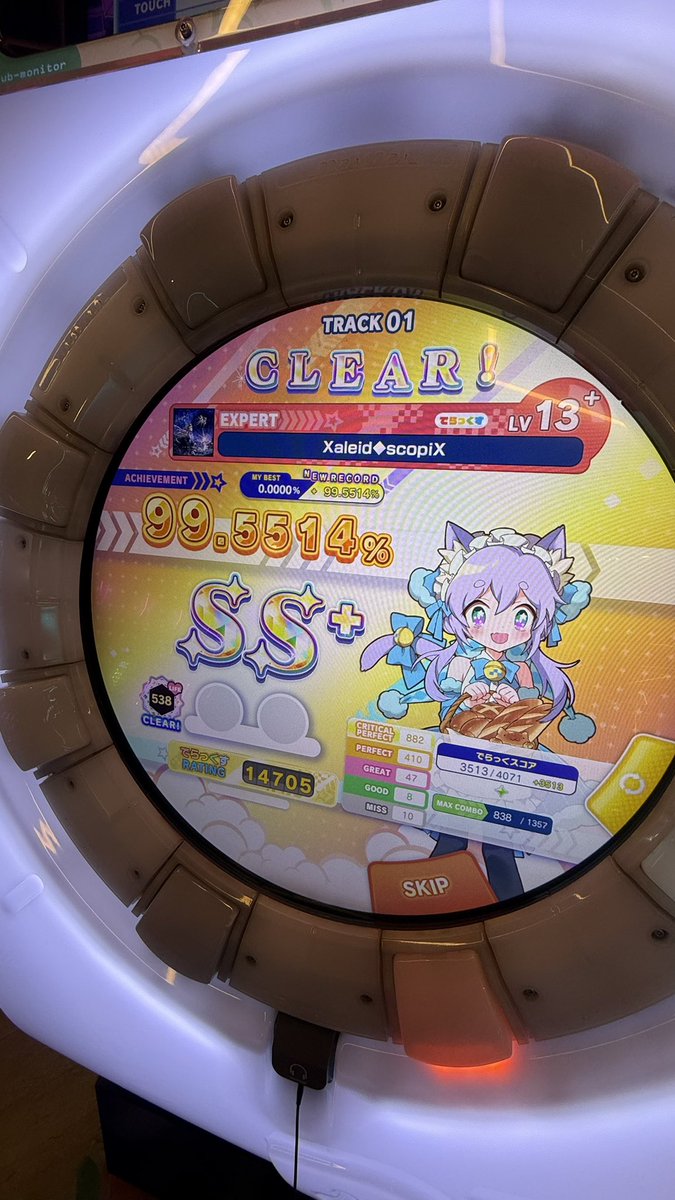 Krissy! Military Service (07/07/2026 - 10/07/2028) tweet media