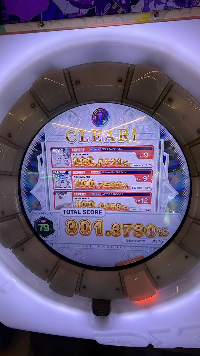 Krissy! Military Service (07/07/2026 - 10/07/2028) tweet media