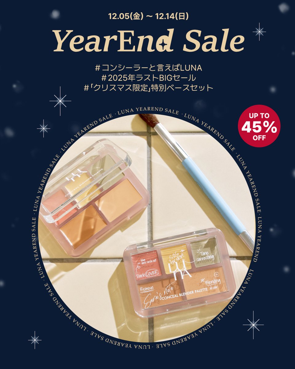 Luna様　化粧品おまとめセット Luna様 化粧品おまとめセット Luna様 化粧品おまとめセット 【公式通販】