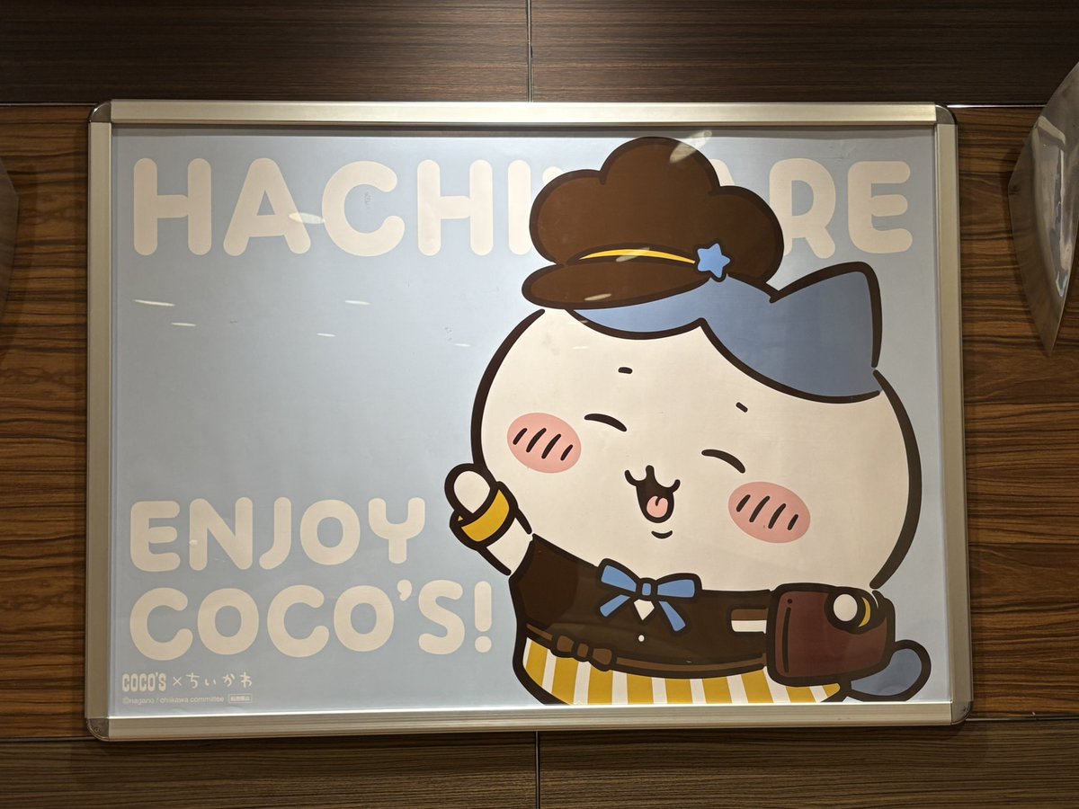 まいけるです₊⁎⁺˳✧༚ なめたけ🍄 (@xxnametakexx) / Posts / X