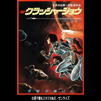 12/26-1/4開催 #LIVEZOUND の祭典 ＜#ザウンドレボリューション 2025