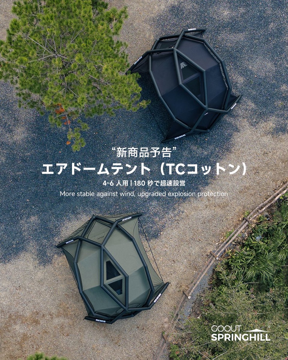 gooutspringhill (@gooutspringhill) / Posts / X