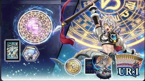 遊戯王マスターデュエル】「ドラゴンテイル」をモチーフとした