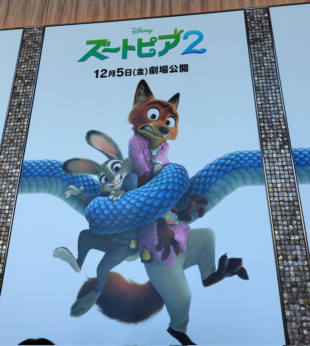 映画終わってからニクジュディのことで頭いっぱいだ…🦊🐰