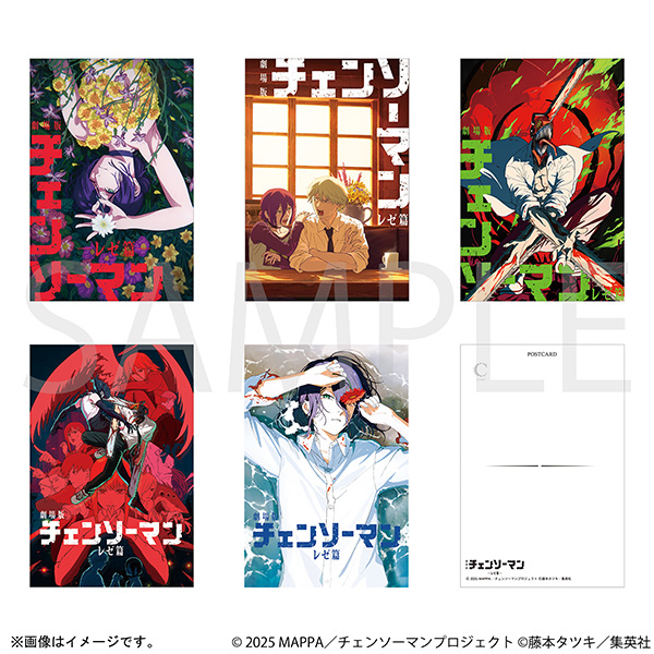 チェンソーマン グッズ&情報 (@goodschainsaw33) / Posts / X