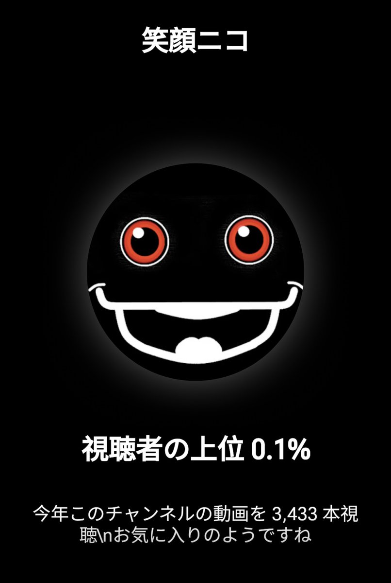 1093kcal's tweet photo. 半分存在しない動画を見てるかもしれない https://t.co/wmLZR7rJBB