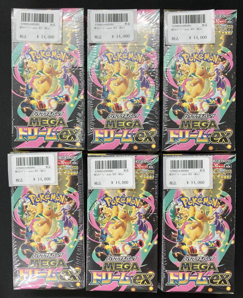 ⭐️トレカ道楽 池袋本店⭐️ 🔥 #ポケカ 🔥 未開封BOXが入荷いたし