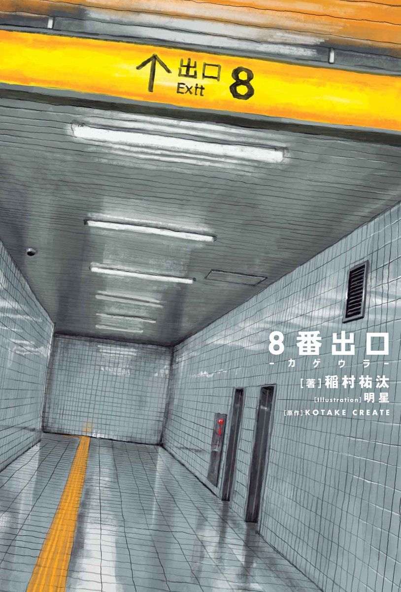 明 星 (@myojo_8989) / Posts / X