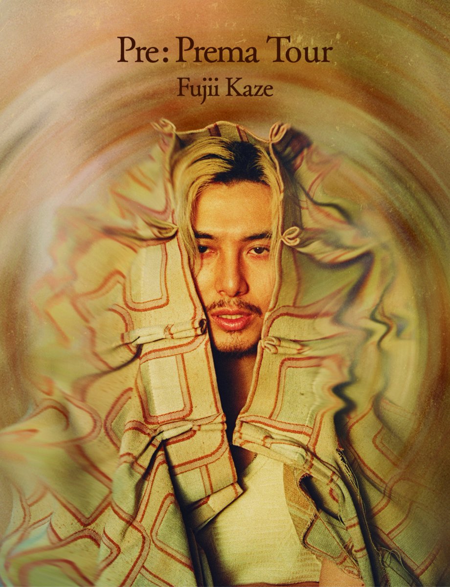 【たかはし様用】THE WAKE / Ode To My Misery ウリャ♪（takai.rie） (@rie_takai) / Posts / X