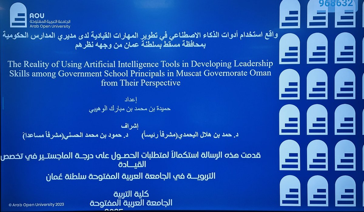 h_m202020's tweet photo. أتقدم بالتهنئة  للباحثة حميدة الوهيبية بمناسبة مناقشة أطروحة الماجستير.
ويشرفني أن أكون ضمن لجنة الاشراف والحكم برفقة الأساتذة الأفاضل:
د.حمد اليحمدي - عميد كلية التربية-الجامعة العربية المفتوحة.
د.عبدالله الفارسي -رئيس قسم التربية-جامعة الشرقية.
د.سامي المزروعي-مساعد عميد. https://t.co/2yplP3M0vE