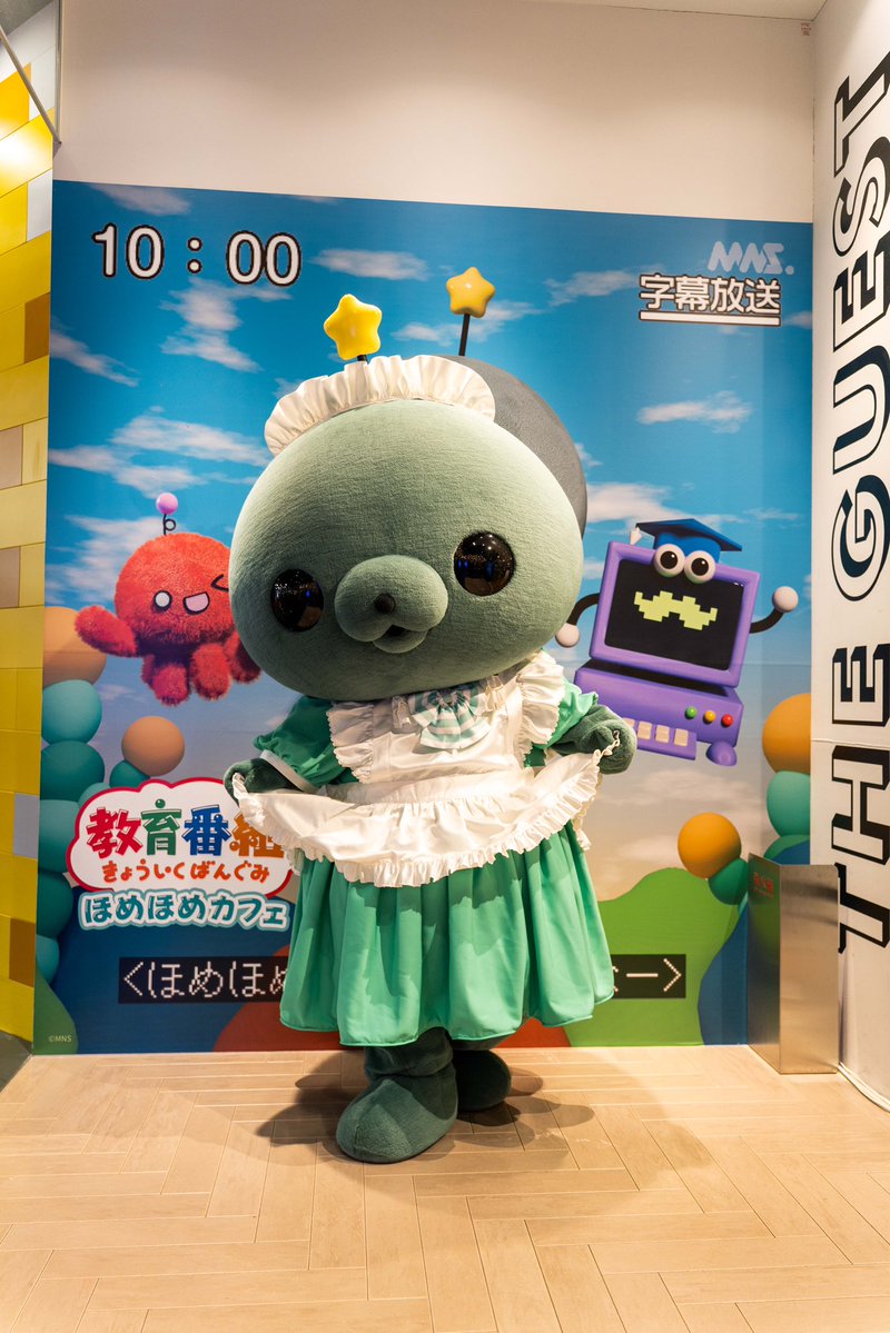 MNSスタッフ (@MNS_staff) / Posts / X