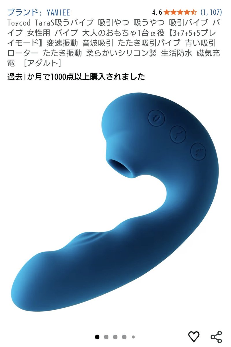 にんにん tweet media