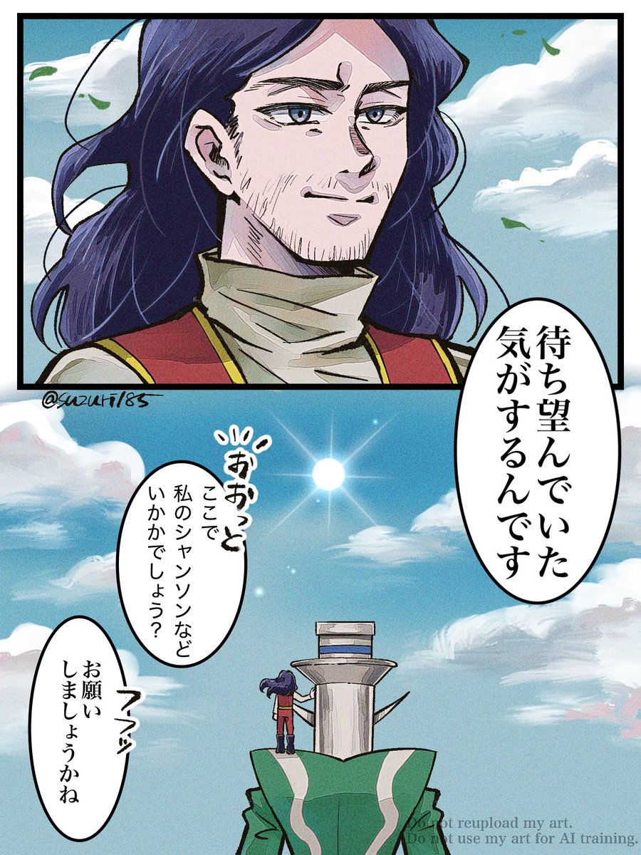 こんにちは 待ち望んだ世界 