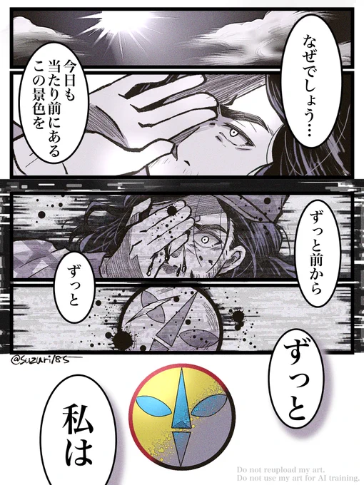 こんにちは 待ち望んだ世界 
