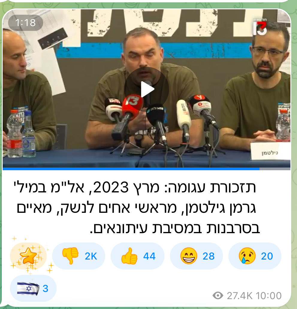 מה שאל״מ גרמן גילטמן עושה במסיבת העיתונאים הזו היא להשתמש בדרגות שעל כתפיו בכדי להלך אימים על הדרג המדיני ולהוביל להפיכה צבאית שקטה שאכן הצליחה. (ולצערנו תרמה ישירות לקטסטרופה שאני לא חושד שדמיינו גם הקושרים עצמם)
זה הרבה יותר גרוע מסתם לאיים בסרבנות!