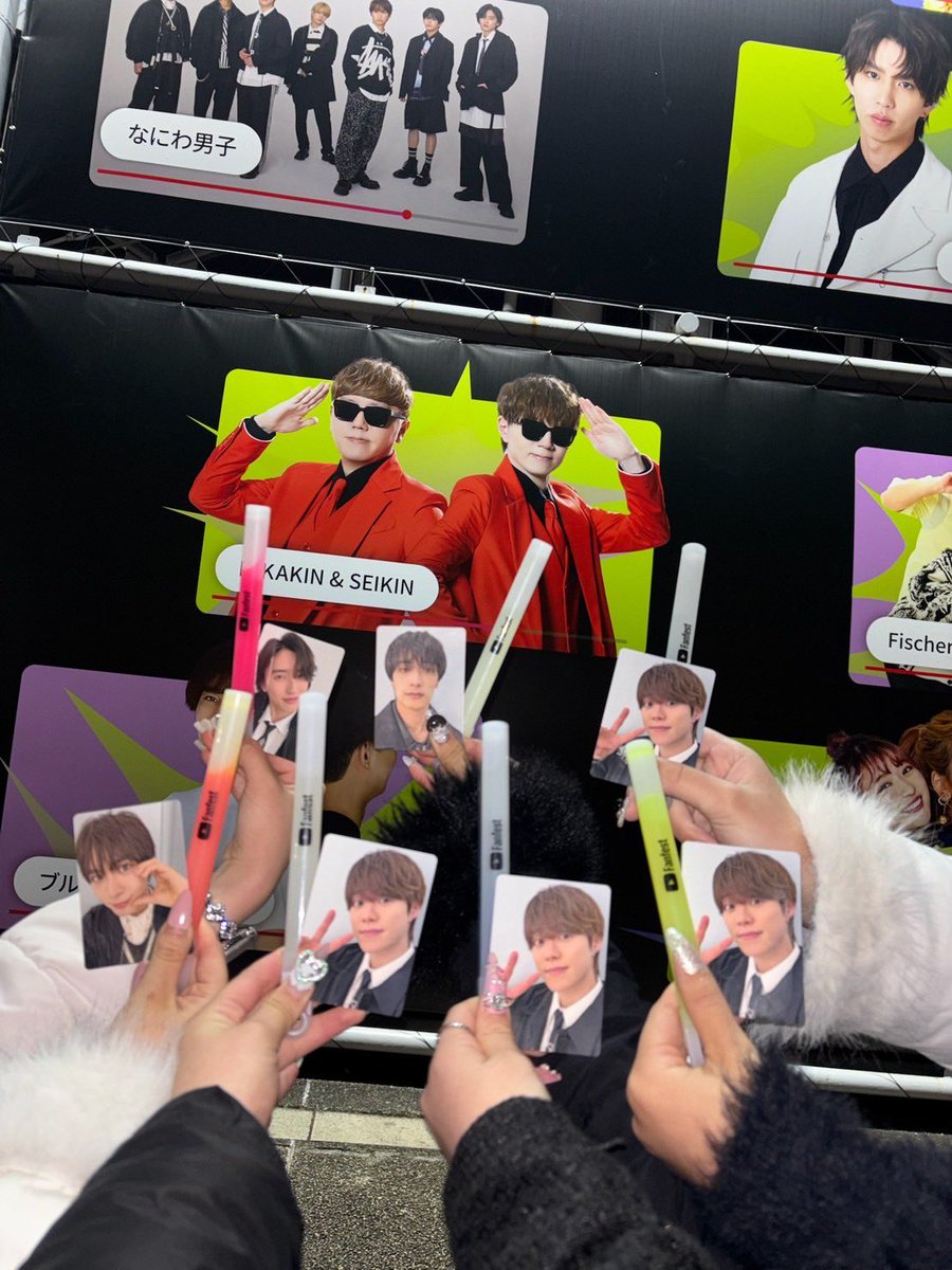 kaz1oshi's tweet photo. #YTFF2025 💚 https://t.co/Szh4lLeM88