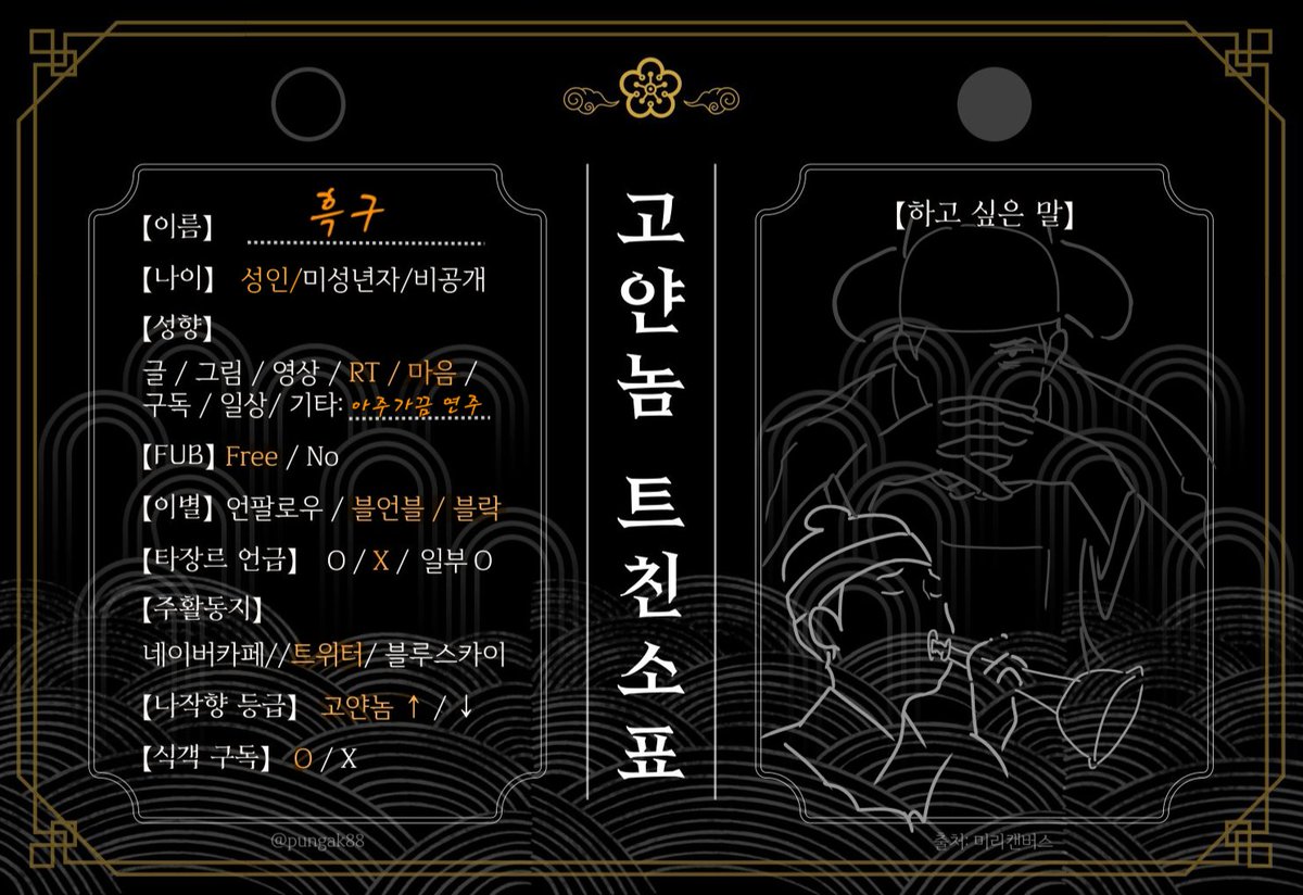 _Obog's tweet photo. 메인트 갈기 https://t.co/wbw3NePJl7