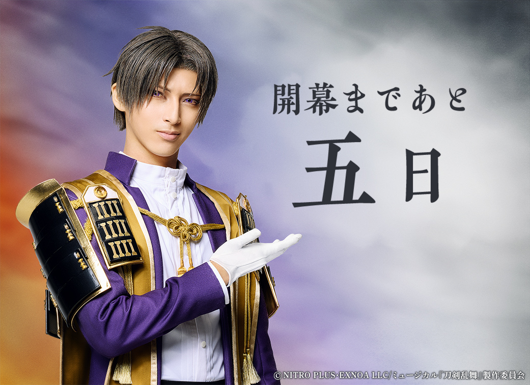 ╭━━━━━━━━━━━━━━╮ ￣＼静かなる夜半の寝ざめ＼＿ 開幕