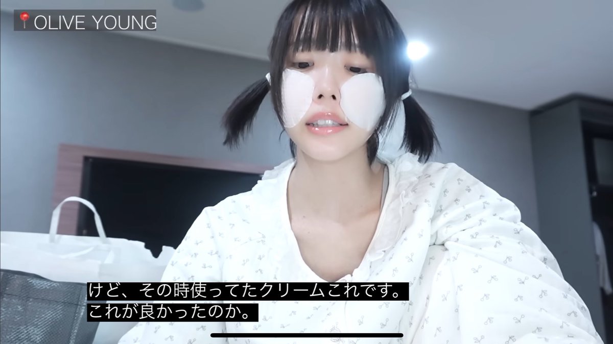 韓国でのライブ映像が「肌綺麗すぎ」って絶賛されてた あのちゃんが