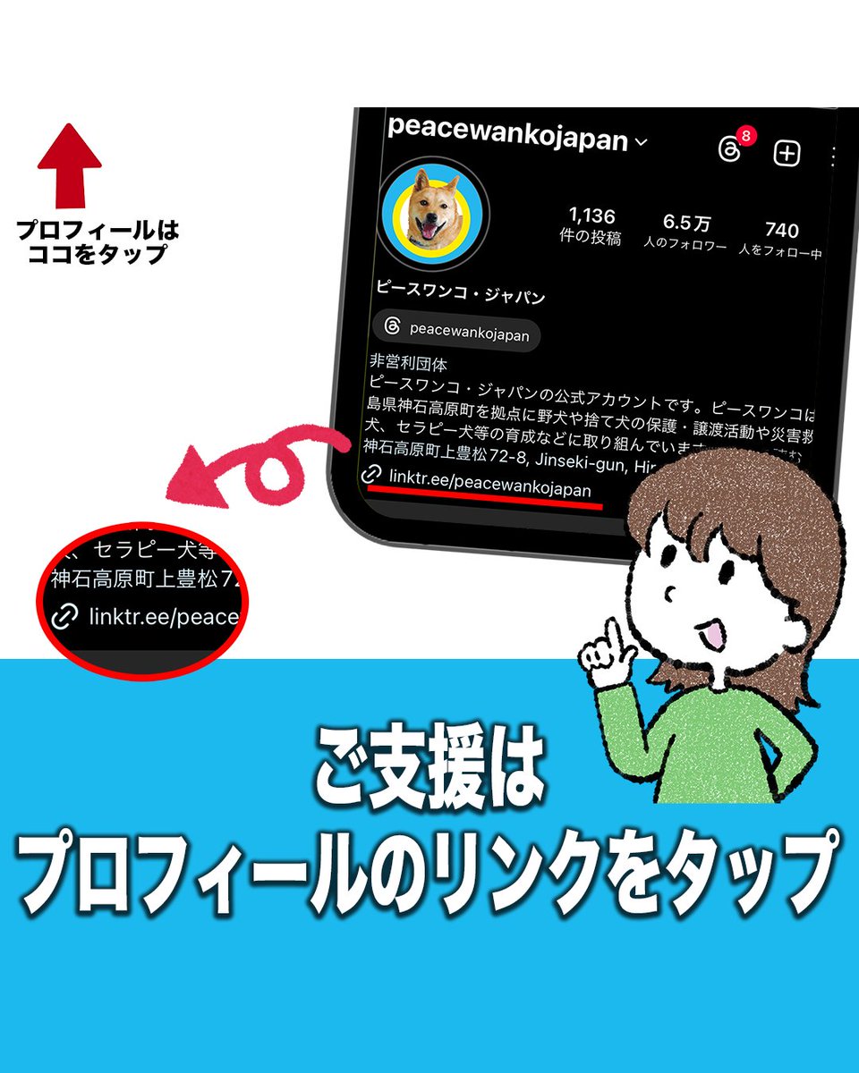 ワンコ　プロフィール確認要❣️ ワンコ　プロフィール確認要❣️