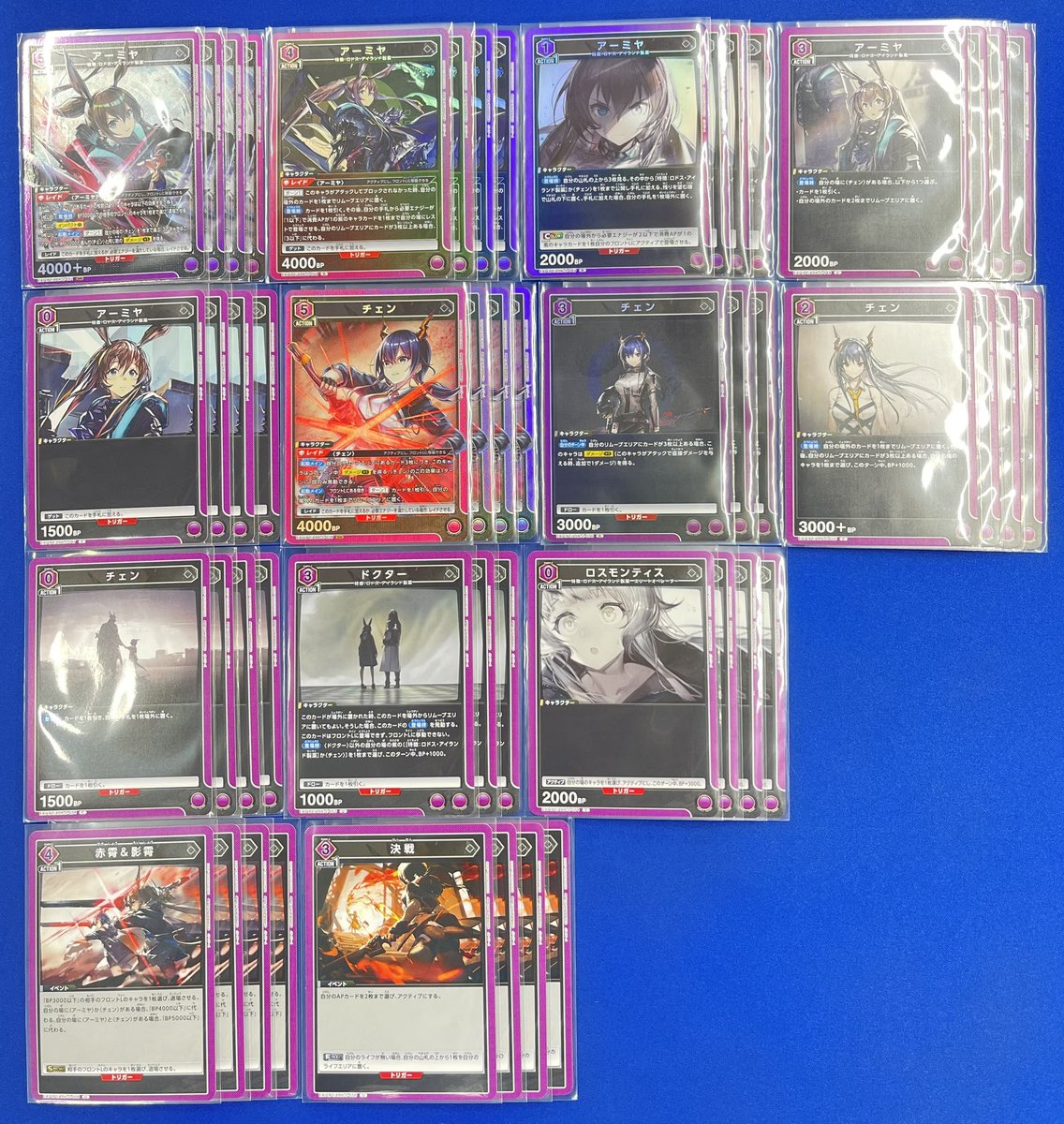 ユニオンアリーナ アークナイツ デッキ販売情報‼️‼️ 売り切れており