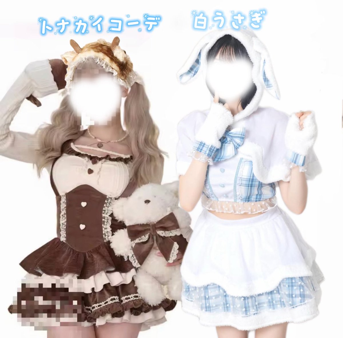 伝説の)がおちゃん (@pandapinc) / Posts / X