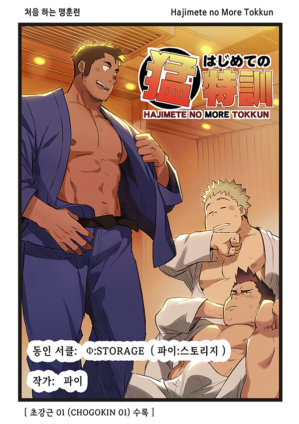 JangmiMega's tweet photo. 2025년 12월 5일 작품 업데이트 알림
장미 메가에서 [☆] 신규 업��이트 [☆] 폴더를 확인해 보세요

블로그 https://t.co/PyQ0bmOP6e
장미 메가 https://t.co/Ic5MTYq5fn
장미 메가 - 작가별 https://t.co/Ne3wttk5su https://t.co/WiSyUkP6FQ