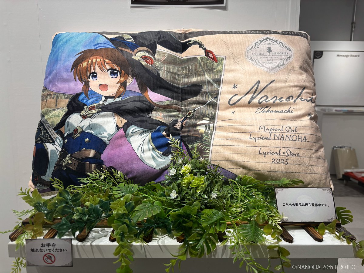 魔法少女リリカルなのは (@lyricalnanoha_) / Posts / X