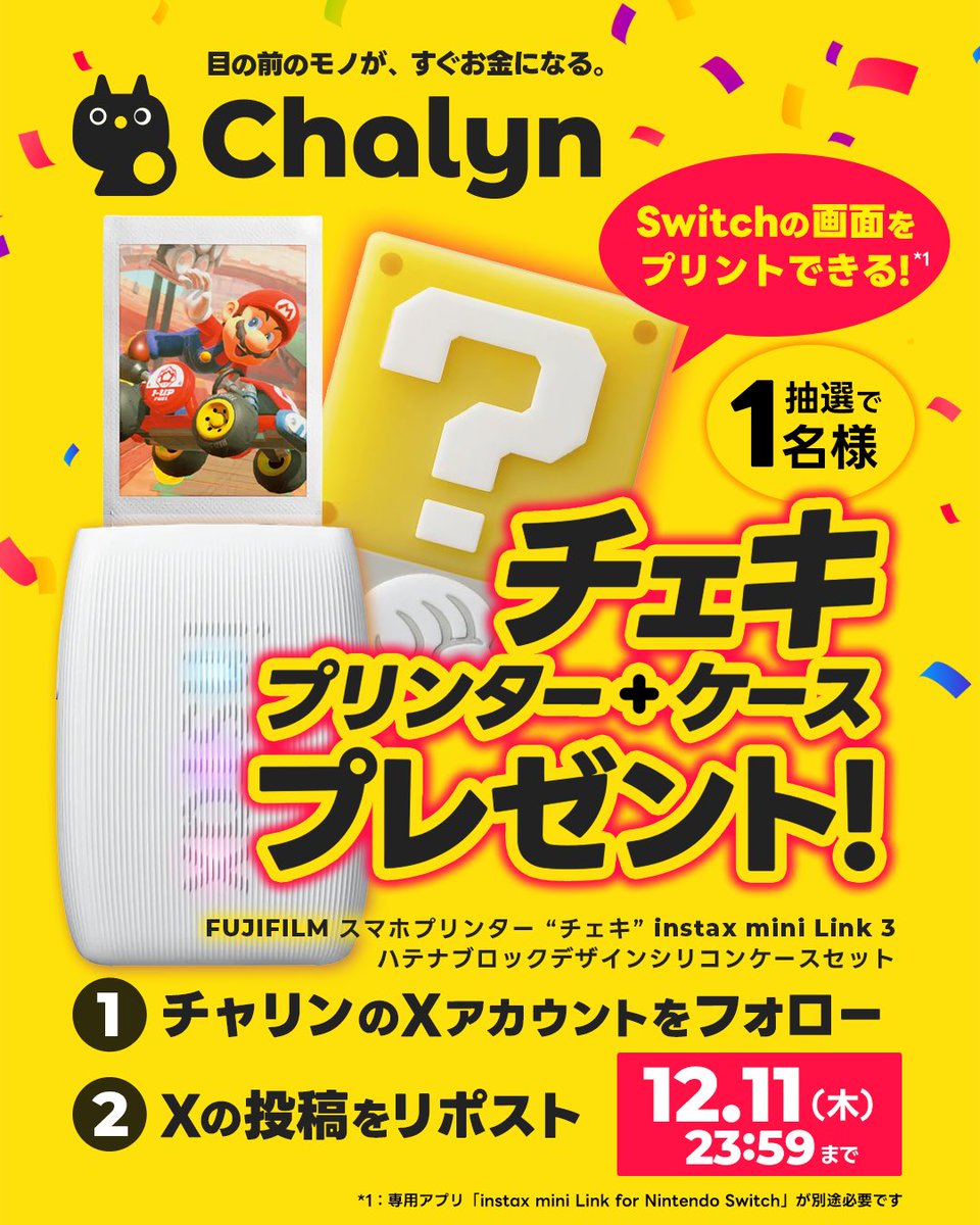 リューツー・クドイ (@ryu2kudoi) / Posts / X