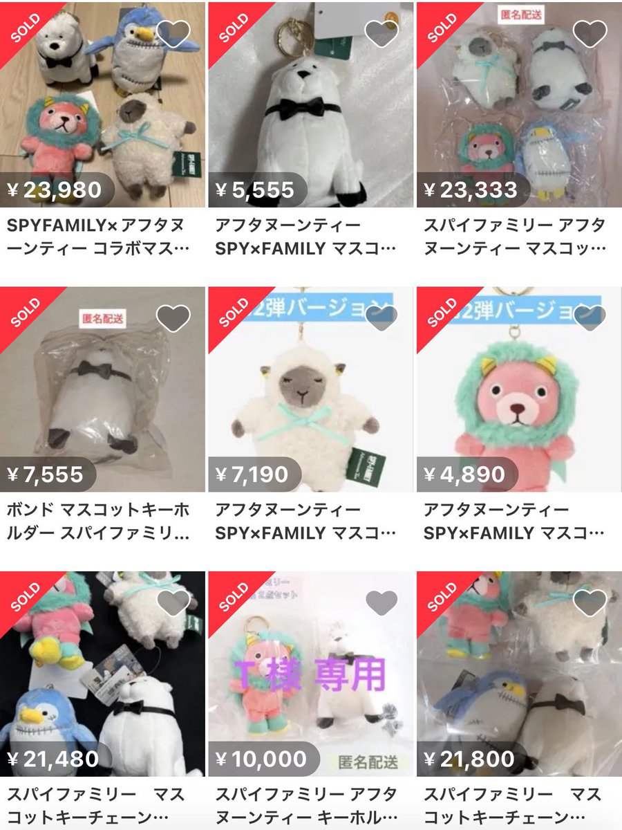 せどり•お得•ポイ活@プー太郎 (@puutarou__) / Posts / X