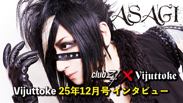 V系情報 clubZy. 雷丸 (@clubZy_Raimaru) / Posts / X