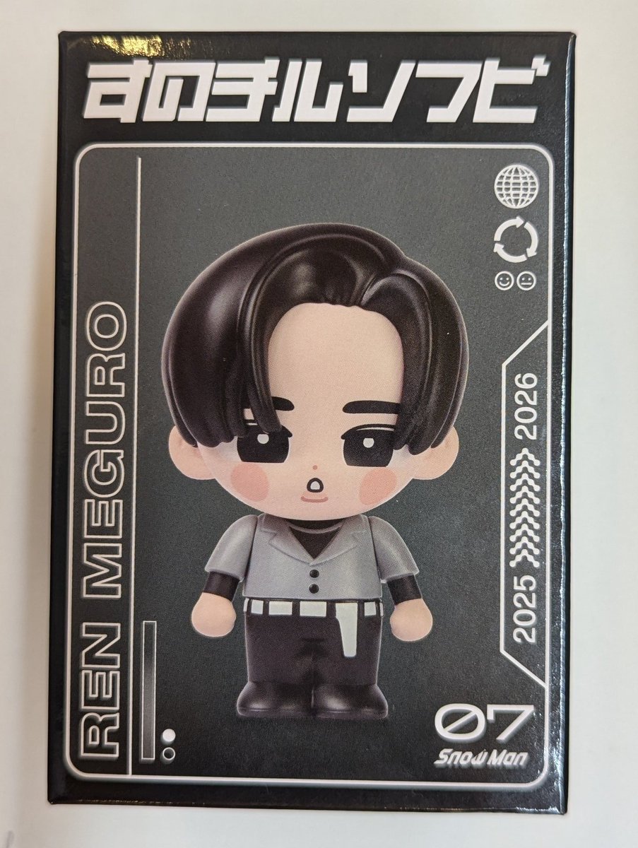 💖新入荷情報💖 SnowMan 目黒蓮くんの すのチルソフビが入荷しました