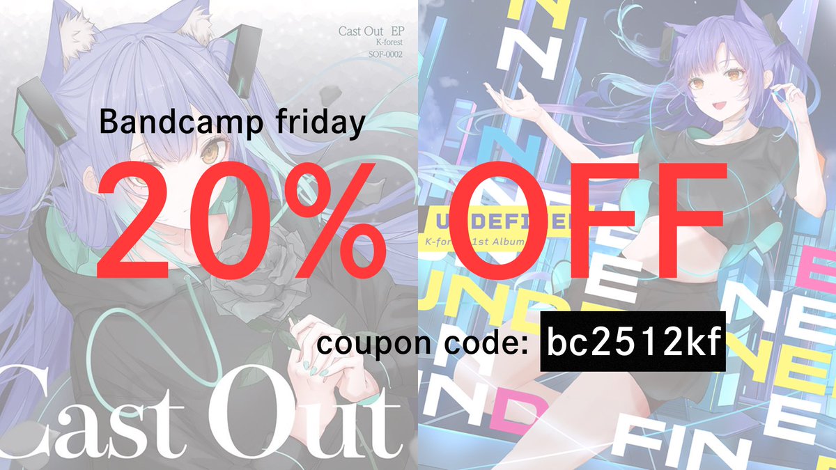 お知らせ】 本日は #BandCampFriday ということで20%割引クーポンをご